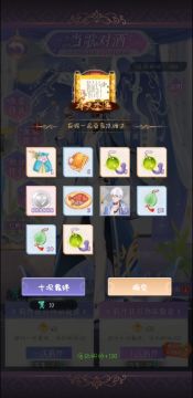 【欧皇挑战】非气挑战，两次都是保底出（花花代发）