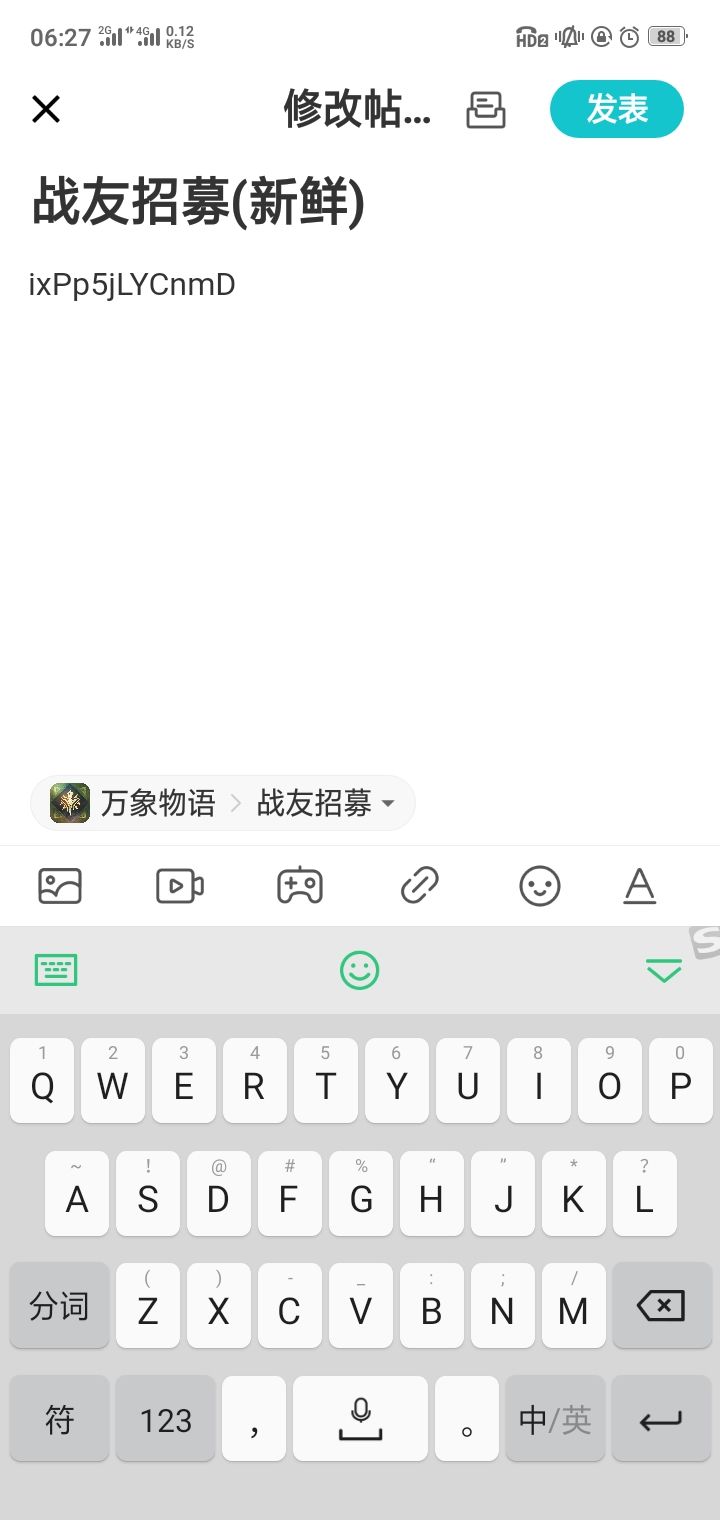 这就离谱,这让我怎么邀人截图