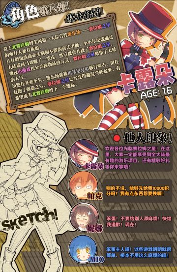 【角色介绍第八弹】卡露朵