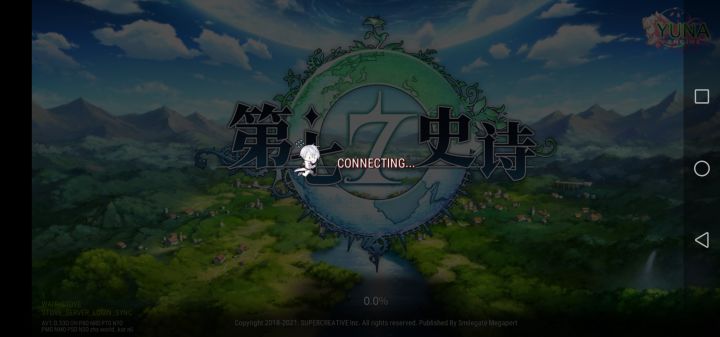 更新失败截图