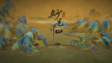 《绘真·妙笔千山》故宫发布会丨千山出故宫，妙笔承新意