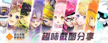 发现不一样的#COMPASS，趣味截图分享