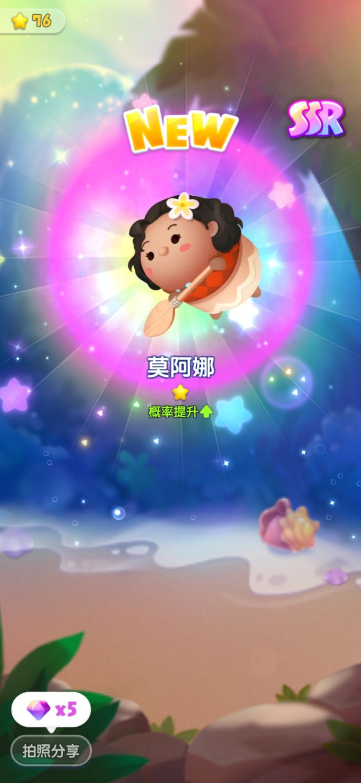 打卡第一天截图