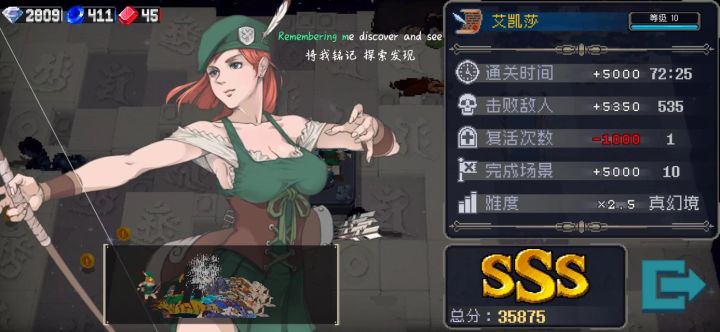 艾凯莎上手须知与优缺点点评截图