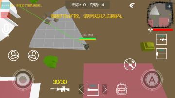 枪械弹道 ，距离（仅供参考）