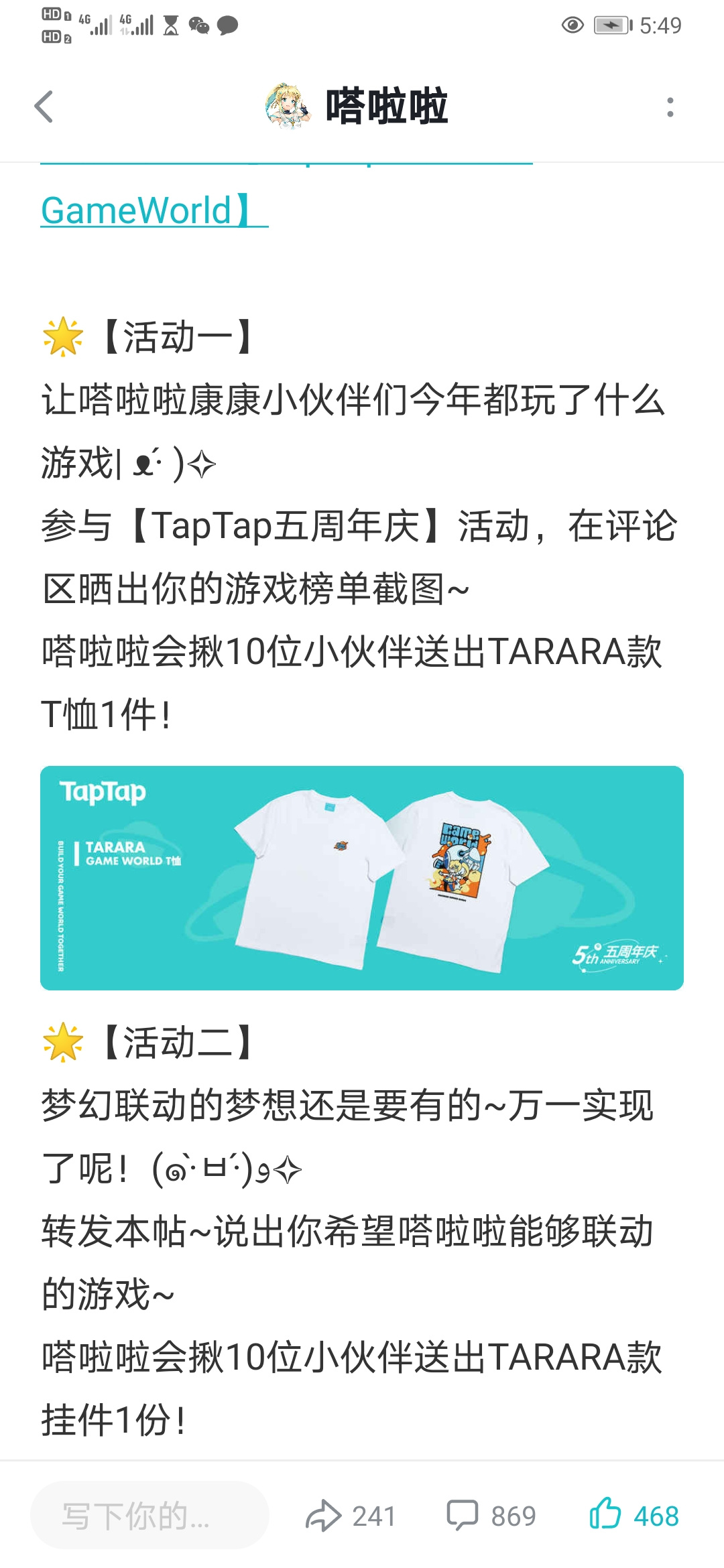 TapTap