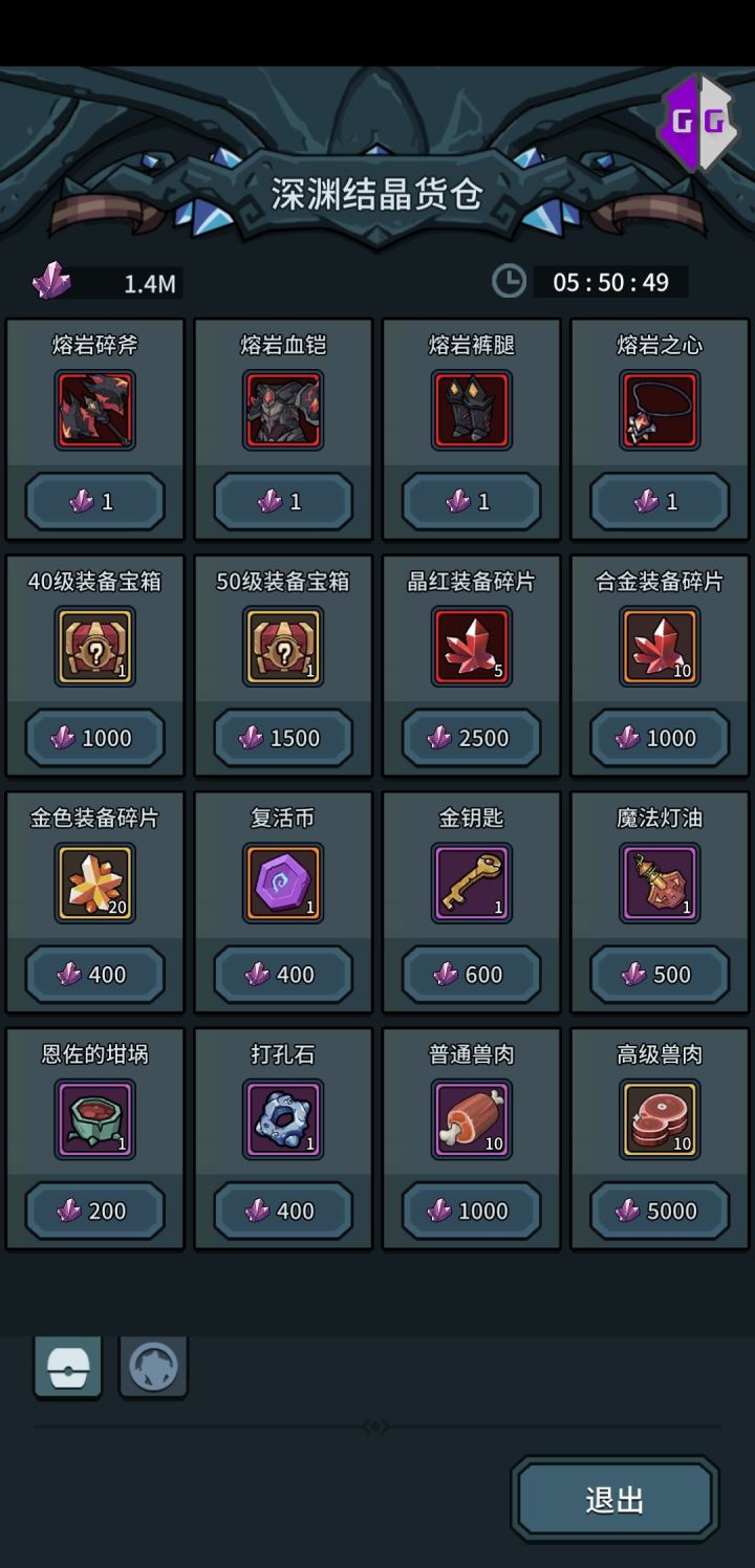 emmm截图