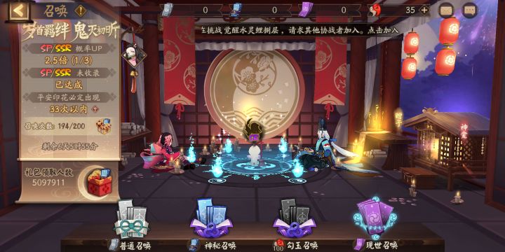 非到家了截图
