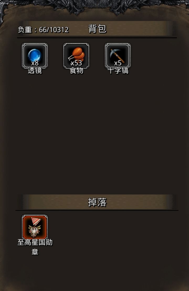 小咸鱼变大咸鱼的故事!截图