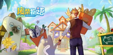 《废柴物语》今日iOS上线！这里面的福利活动你看了吗？