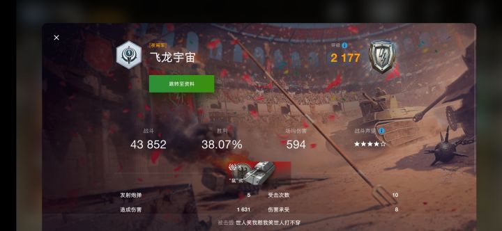 四万多场,连卖侧都不会截图