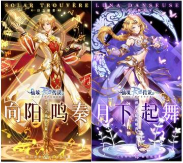 诗舞萌新向职业攻略——向阳鸣奏，月下起舞