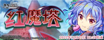 【活动预告】12月13日至12月20日活动预告