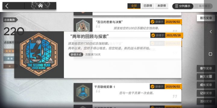 。。。截图