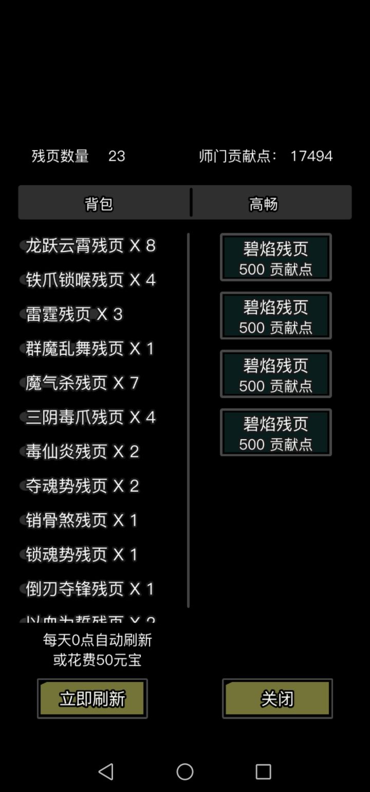 ……某种意义上讲也挺欧的了截图