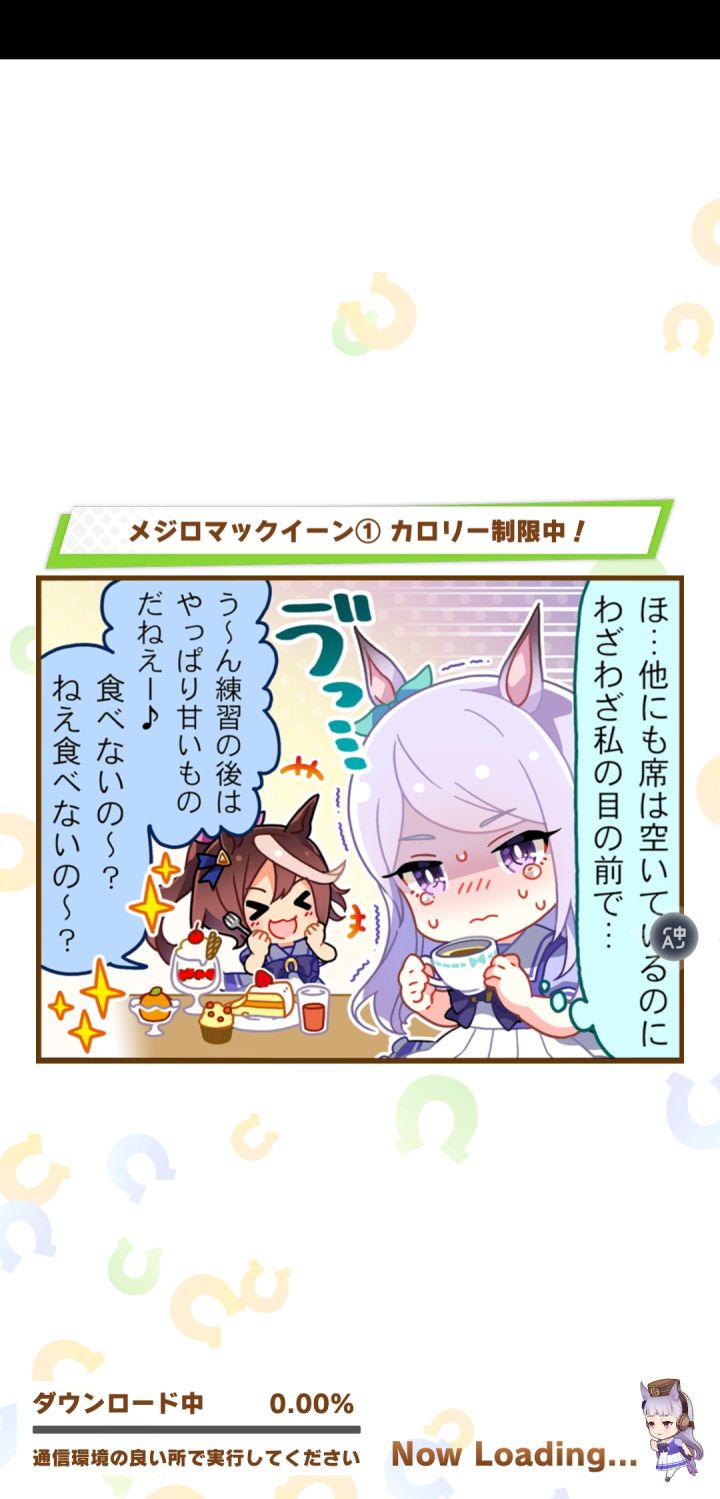 参赛读取数据，进度条跑不动截图