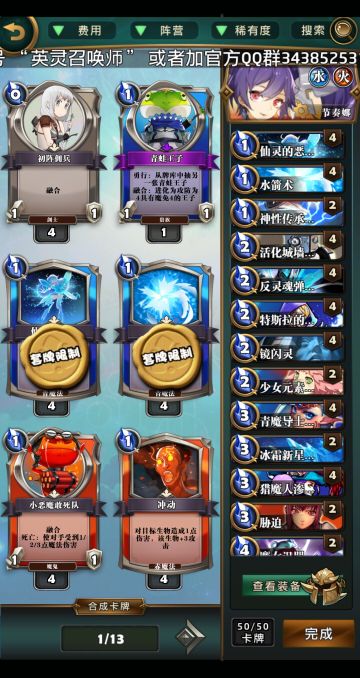 不要钱节奏雅典娜