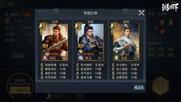 锦囊妙计丨法术连击体系，BUFF在手天下我有！