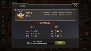 【军情百科】多样玩法 ，全方位发展，攻无不克！