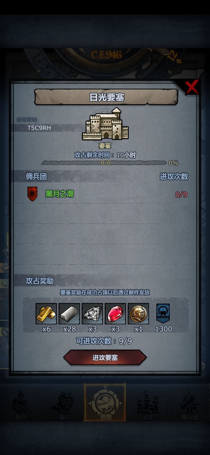 回馈社会第五天截图