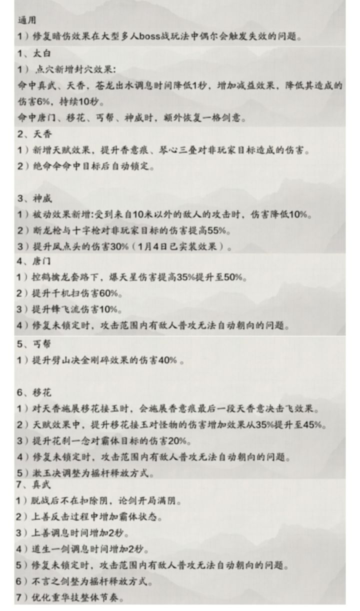 下水道三宝不配加强就算了,策划还针对性削弱截图