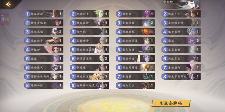 来个阳的大佬教教截图