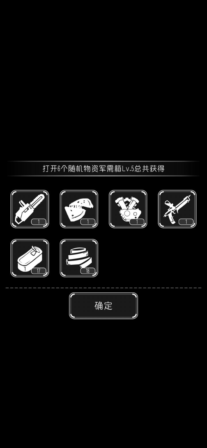 ……截图