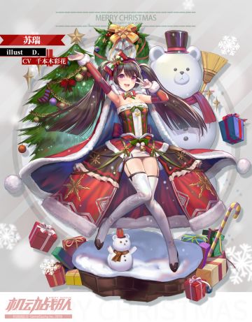 教皇大人居然把自己包装成了圣诞礼物！