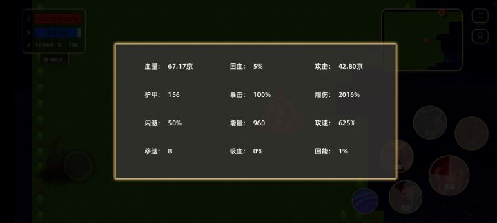 无敌是多么寂寞截图