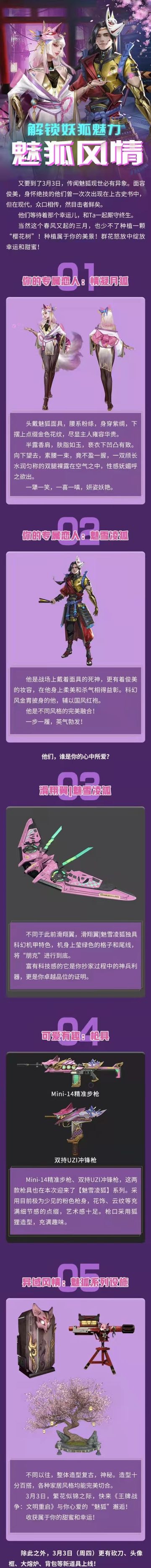 先锋爆料|是谁的眼神锁定你？