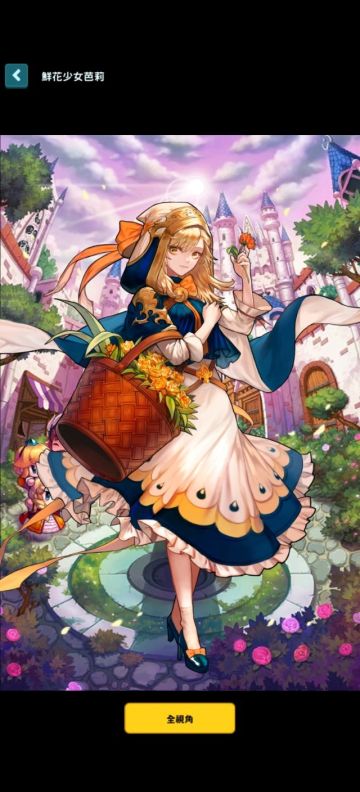 【转自NGA】【坎公骑冠剑】[游戏攻略]关于国际服到目前的角色强度分析