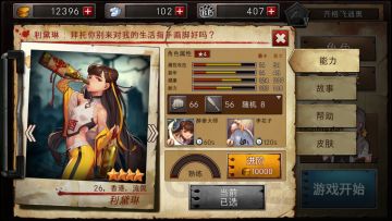 萌新攻略向～李叫花吃鸡攻略！