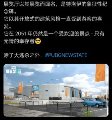 PUBG NEW STATE手游公布3张游戏原画，剧情和端游打通