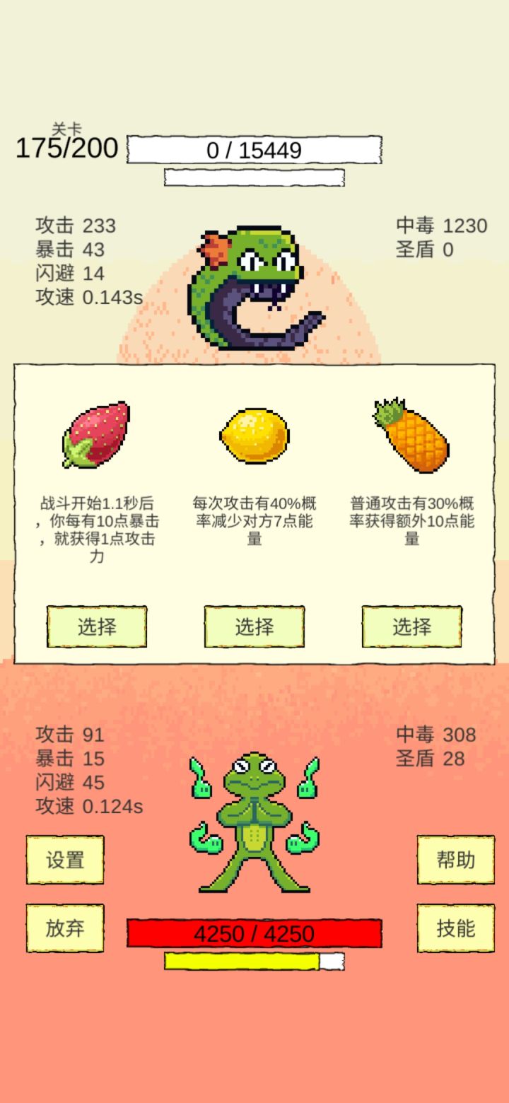 开大释放七次普攻截图