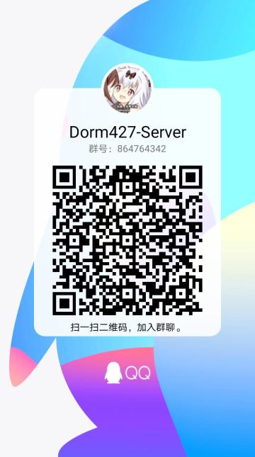 [JAVA1.16.4插件服][基岩1.16纯生存服计划]Dorm427