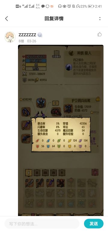 向修改战神z先生致敬