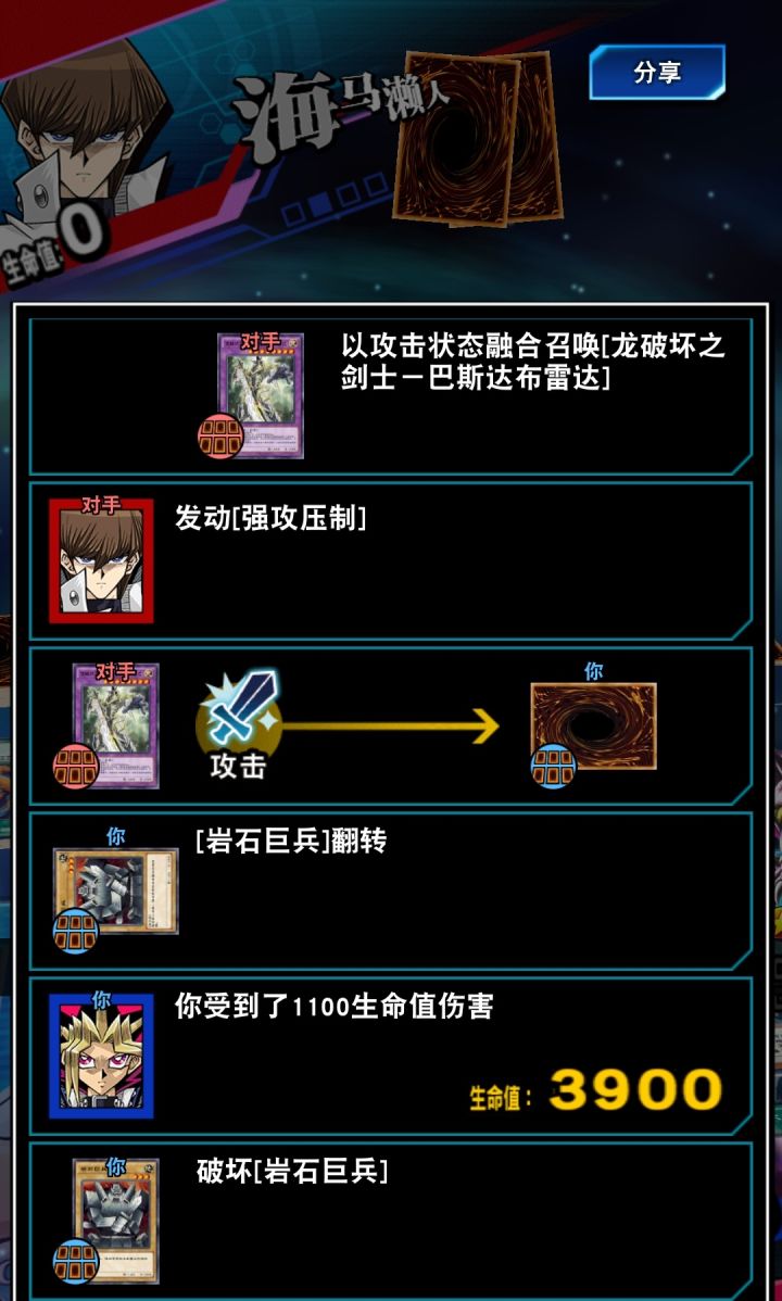 白尾黑猫救我命啊截图