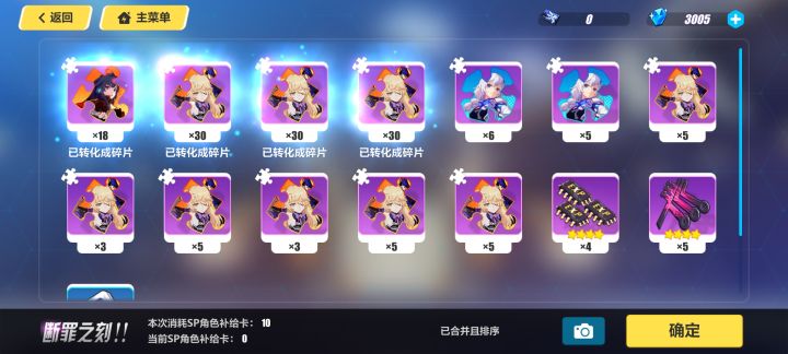 ??截图