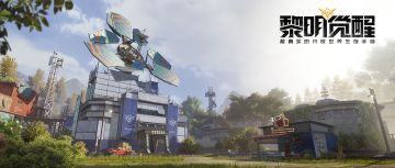 开放世界场景再曝光！开放大世界打卡攻略