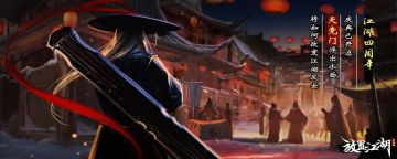 放置江湖寻龙罗盘在哪买