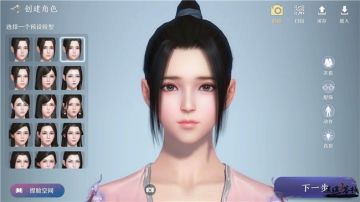 【玩家分享】万种风情诉何人 天刀手游捏脸上手体验