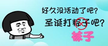 【公告】您有新的火女皮肤，请注意查收。