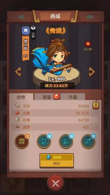 《咸鱼之王》蔡文姬怎么获得 应对方法攻略