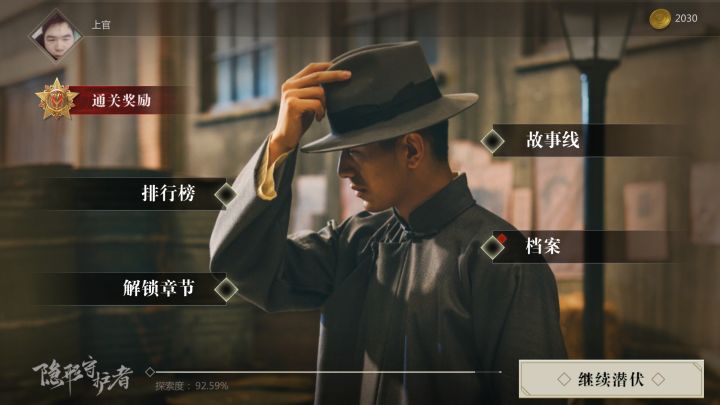 看了一场电影截图