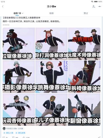 给大家分享一下篮球王&神代的表情包('・ω・')