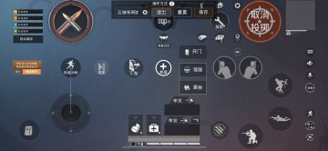 分享一下强迫症的4指键位