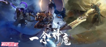 【COS偶像季】独倚白夜，破魔为生——李信-一念神魔
