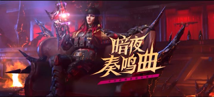 【新品来袭】1月31日,神话武器Kilo 141-暗夜奏鸣曲即将登场!截图