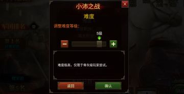 【已结束】新一轮测试“小沛之战”预计会在清明小长假之后开启