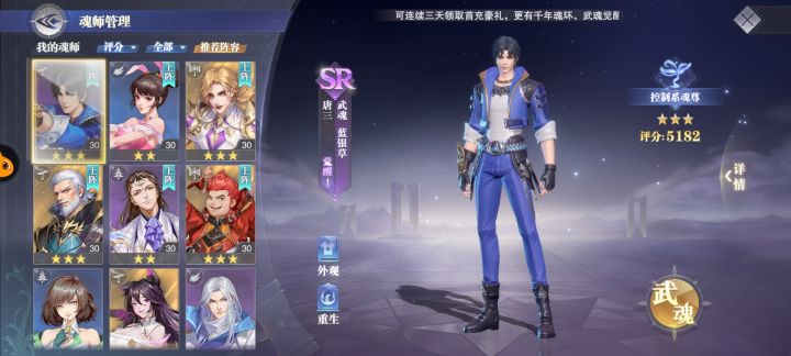 玩尼玛！！截图